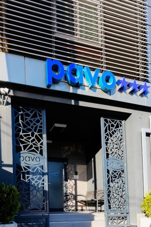 Pensiune Pavo ピテシュティ エクステリア 写真